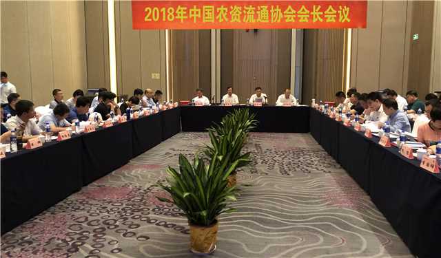 1529647746128333.jpg 會長會議(1).jpg