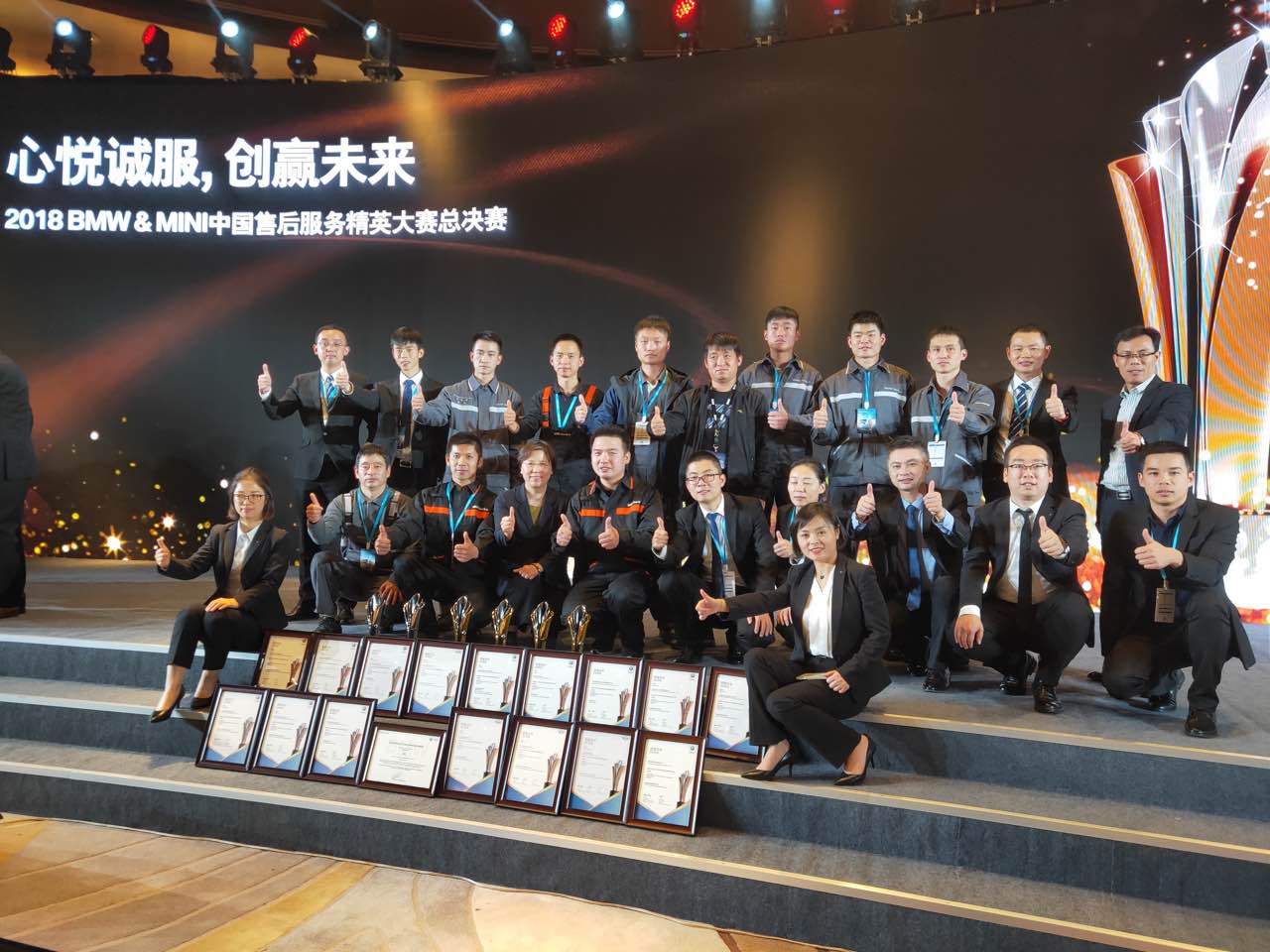 售后獲獎圖片.jpg